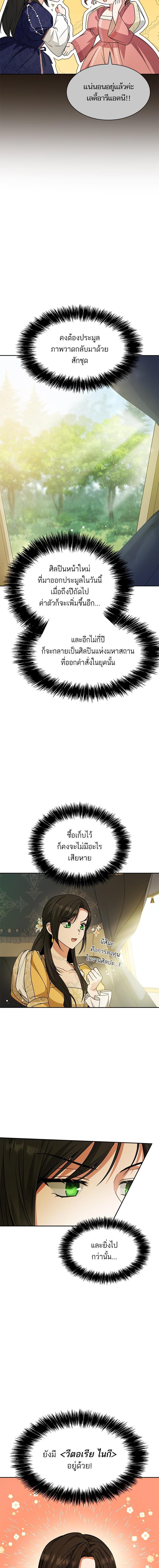 Manga-lc-com อ่านมังงะ อ่านการ์ตูน ออนไลน์ ฟรี ชาตินี้น้องขอเป็นราชินี ตอนที่ 1 2 3 4 5 6 7 8 9 10 11 12 13 14 ฟรี ไม่มีโฆษณา Manga-lc - อ่าน มังงะ อ่าน การ์ตูน ออนไลน์ อ่านมังงะ ฟรี