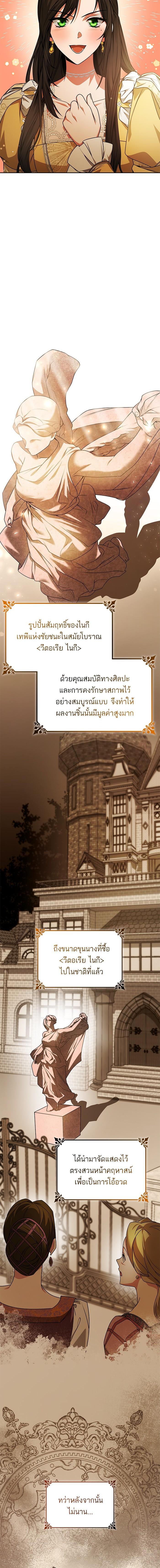 Manga-lc-com อ่านมังงะ อ่านการ์ตูน ออนไลน์ ฟรี ชาตินี้น้องขอเป็นราชินี ตอนที่ 1 2 3 4 5 6 7 8 9 10 11 12 13 14 ฟรี ไม่มีโฆษณา Manga-lc - อ่าน มังงะ อ่าน การ์ตูน ออนไลน์ อ่านมังงะ ฟรี