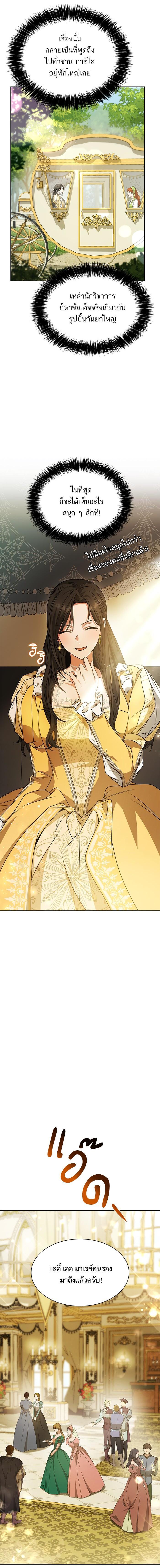 Manga-lc-com อ่านมังงะ อ่านการ์ตูน ออนไลน์ ฟรี ชาตินี้น้องขอเป็นราชินี ตอนที่ 1 2 3 4 5 6 7 8 9 10 11 12 13 14 ฟรี ไม่มีโฆษณา Manga-lc - อ่าน มังงะ อ่าน การ์ตูน ออนไลน์ อ่านมังงะ ฟรี