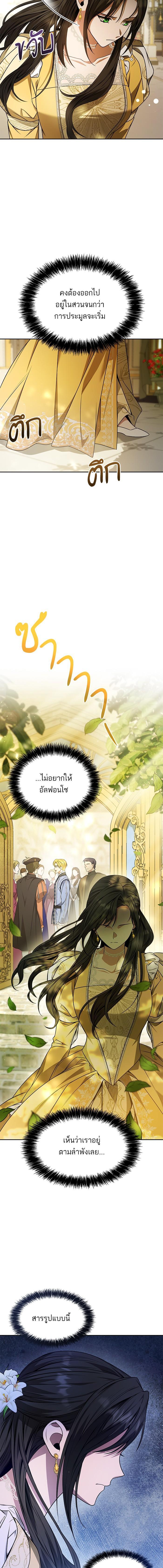 Manga-lc-com อ่านมังงะ อ่านการ์ตูน ออนไลน์ ฟรี ชาตินี้น้องขอเป็นราชินี ตอนที่ 1 2 3 4 5 6 7 8 9 10 11 12 13 14 ฟรี ไม่มีโฆษณา Manga-lc - อ่าน มังงะ อ่าน การ์ตูน ออนไลน์ อ่านมังงะ ฟรี