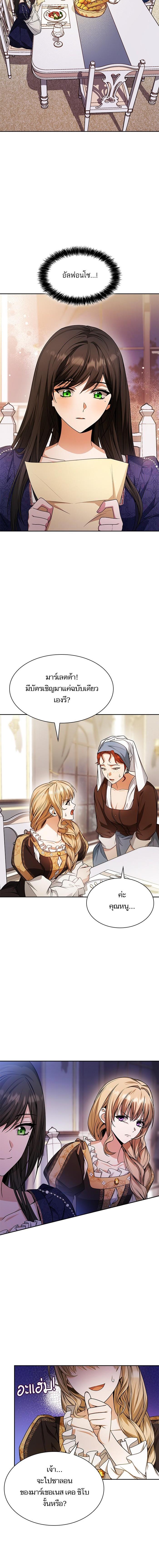 Manga-lc-com อ่านมังงะ อ่านการ์ตูน ออนไลน์ ฟรี ชาตินี้น้องขอเป็นราชินี ตอนที่ 1 2 3 4 5 6 7 8 9 10 11 12 13 14 ฟรี ไม่มีโฆษณา Manga-lc - อ่าน มังงะ อ่าน การ์ตูน ออนไลน์ อ่านมังงะ ฟรี