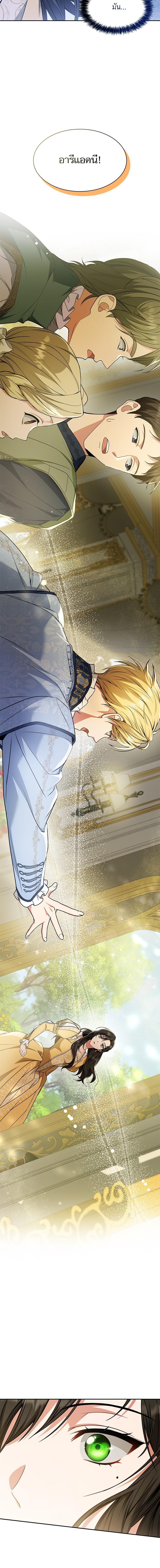 Manga-lc-com อ่านมังงะ อ่านการ์ตูน ออนไลน์ ฟรี ชาตินี้น้องขอเป็นราชินี ตอนที่ 1 2 3 4 5 6 7 8 9 10 11 12 13 14 ฟรี ไม่มีโฆษณา Manga-lc - อ่าน มังงะ อ่าน การ์ตูน ออนไลน์ อ่านมังงะ ฟรี