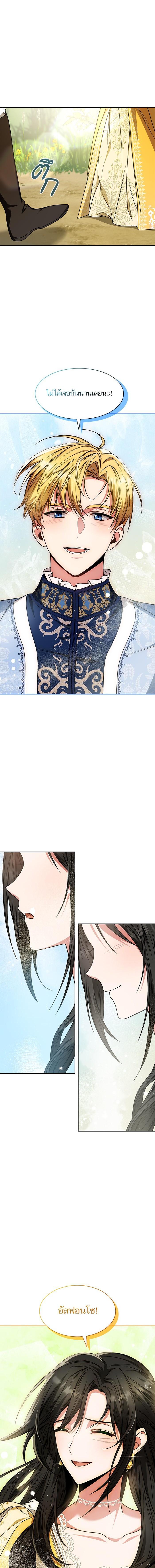 Manga-lc-com อ่านมังงะ อ่านการ์ตูน ออนไลน์ ฟรี ชาตินี้น้องขอเป็นราชินี ตอนที่ 1 2 3 4 5 6 7 8 9 10 11 12 13 14 ฟรี ไม่มีโฆษณา Manga-lc - อ่าน มังงะ อ่าน การ์ตูน ออนไลน์ อ่านมังงะ ฟรี