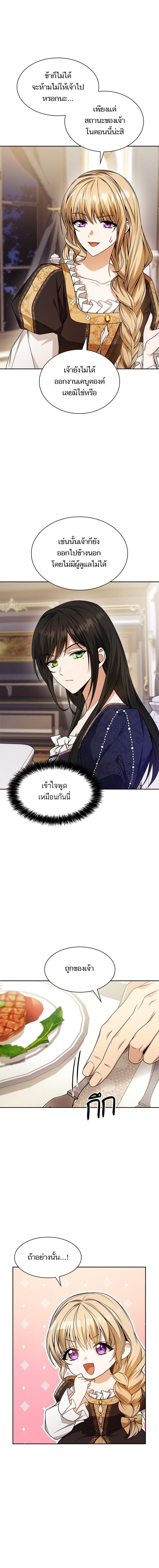Manga-lc-com อ่านมังงะ อ่านการ์ตูน ออนไลน์ ฟรี ชาตินี้น้องขอเป็นราชินี ตอนที่ 1 2 3 4 5 6 7 8 9 10 11 12 13 14 ฟรี ไม่มีโฆษณา Manga-lc - อ่าน มังงะ อ่าน การ์ตูน ออนไลน์ อ่านมังงะ ฟรี
