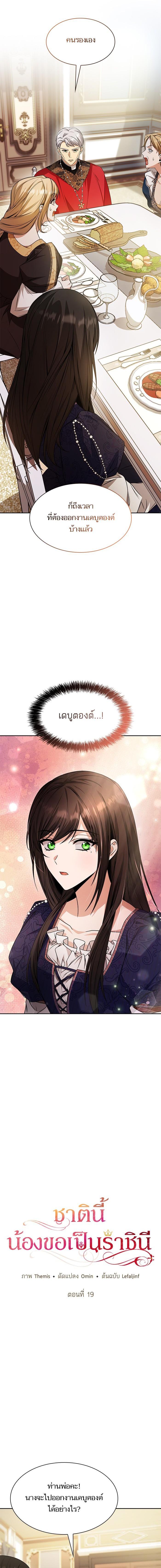 Manga-lc-com อ่านมังงะ อ่านการ์ตูน ออนไลน์ ฟรี ชาตินี้น้องขอเป็นราชินี ตอนที่ 1 2 3 4 5 6 7 8 9 10 11 12 13 14 ฟรี ไม่มีโฆษณา Manga-lc - อ่าน มังงะ อ่าน การ์ตูน ออนไลน์ อ่านมังงะ ฟรี