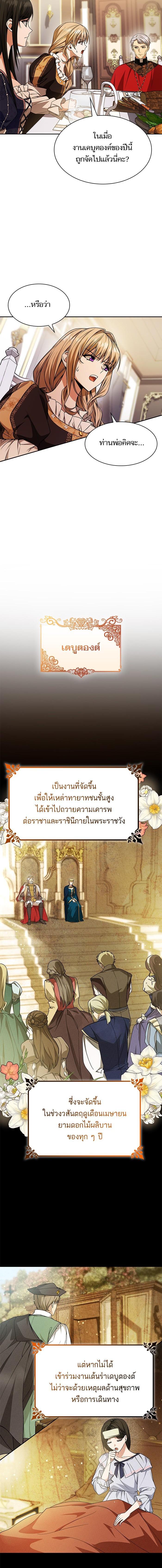 Manga-lc-com อ่านมังงะ อ่านการ์ตูน ออนไลน์ ฟรี ชาตินี้น้องขอเป็นราชินี ตอนที่ 1 2 3 4 5 6 7 8 9 10 11 12 13 14 ฟรี ไม่มีโฆษณา Manga-lc - อ่าน มังงะ อ่าน การ์ตูน ออนไลน์ อ่านมังงะ ฟรี