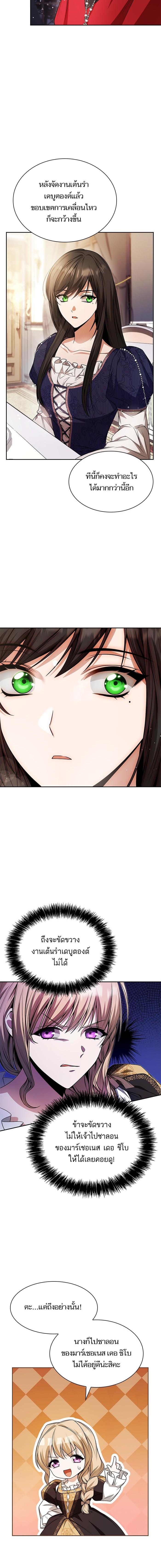 Manga-lc-com อ่านมังงะ อ่านการ์ตูน ออนไลน์ ฟรี ชาตินี้น้องขอเป็นราชินี ตอนที่ 1 2 3 4 5 6 7 8 9 10 11 12 13 14 ฟรี ไม่มีโฆษณา Manga-lc - อ่าน มังงะ อ่าน การ์ตูน ออนไลน์ อ่านมังงะ ฟรี