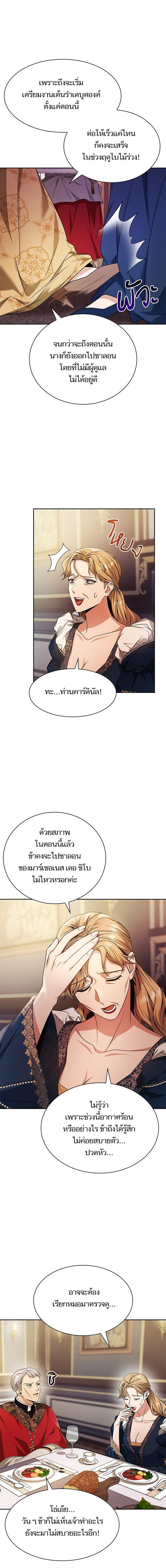 Manga-lc-com อ่านมังงะ อ่านการ์ตูน ออนไลน์ ฟรี ชาตินี้น้องขอเป็นราชินี ตอนที่ 1 2 3 4 5 6 7 8 9 10 11 12 13 14 ฟรี ไม่มีโฆษณา Manga-lc - อ่าน มังงะ อ่าน การ์ตูน ออนไลน์ อ่านมังงะ ฟรี