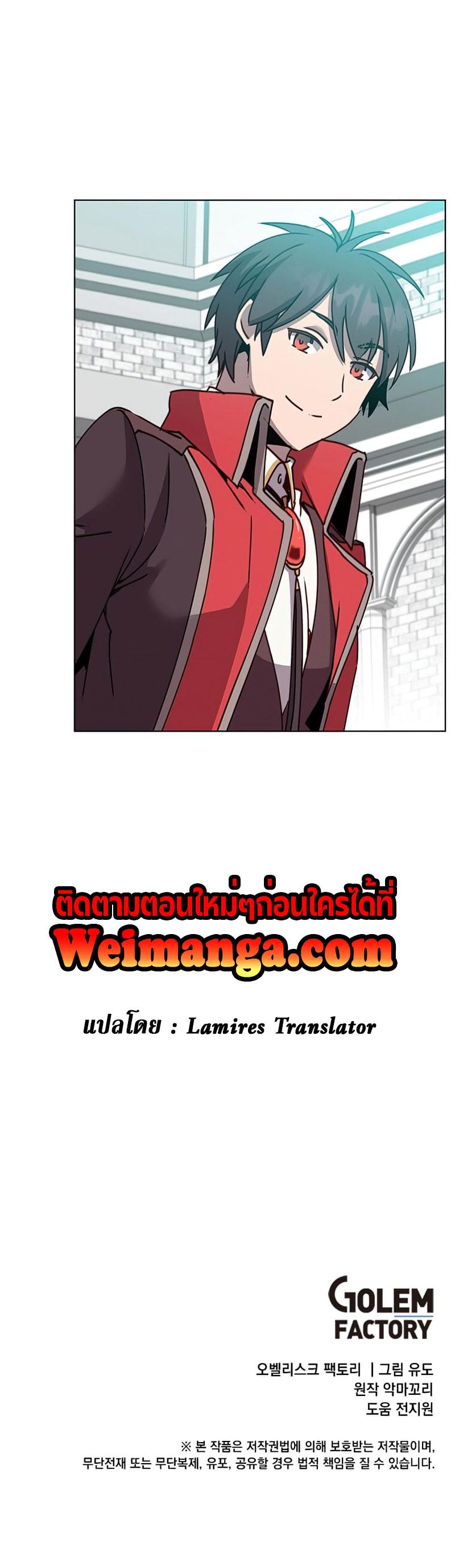 Manga-lc-com อ่านมังงะ อ่านการ์ตูน ออนไลน์ ฟรี The Max Level Hero has Returned! ตอนที่ 1 2 3 4 5 6 7 8 9 10 11 12 13 14 ฟรี ไม่มีโฆษณา Manga-lc - อ่าน มังงะ อ่าน การ์ตูน ออนไลน์ อ่านมังงะ ฟรี