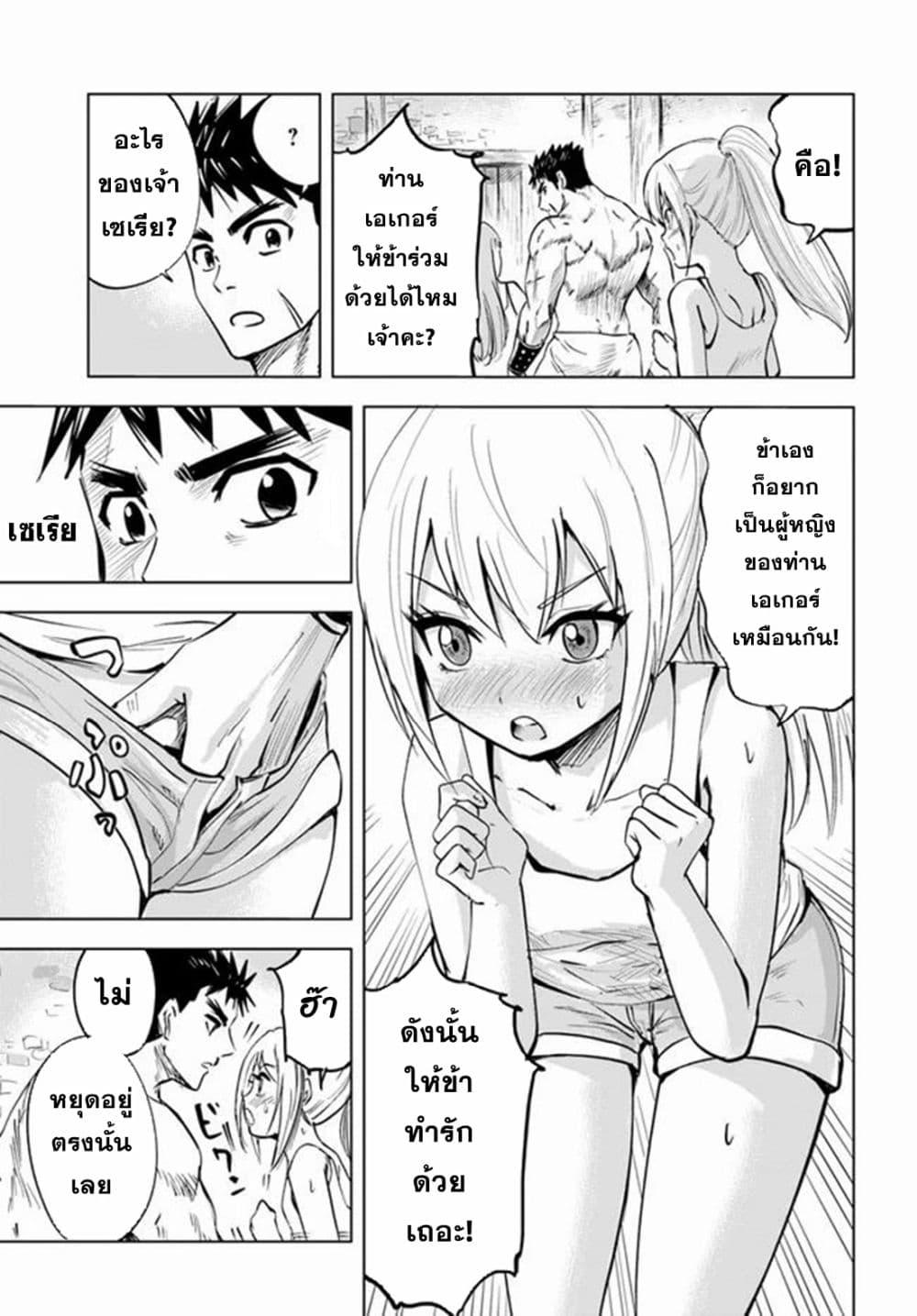 Manga-lc-com อ่านมังงะ อ่านการ์ตูน ออนไลน์ ฟรี Oukoku e Tsuzuku Michi – Dorei Kenshi no Nariagari Eiyuutan ตอนที่ 1 2 3 4 5 6 7 8 9 10 11 12 13 14 ฟรี ไม่มีโฆษณา Manga-lc - อ่าน มังงะ อ่าน การ์ตูน ออนไลน์ อ่านมังงะ ฟรี