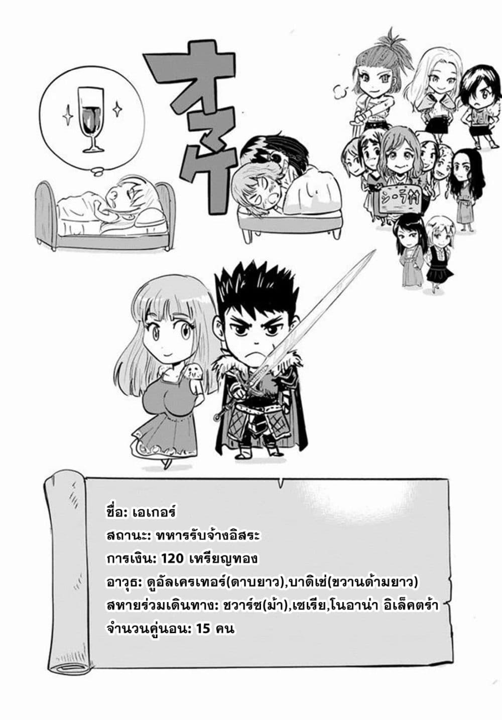 Manga-lc-com อ่านมังงะ อ่านการ์ตูน ออนไลน์ ฟรี Oukoku e Tsuzuku Michi – Dorei Kenshi no Nariagari Eiyuutan ตอนที่ 1 2 3 4 5 6 7 8 9 10 11 12 13 14 ฟรี ไม่มีโฆษณา Manga-lc - อ่าน มังงะ อ่าน การ์ตูน ออนไลน์ อ่านมังงะ ฟรี