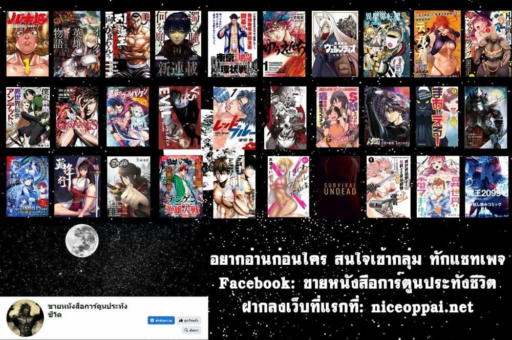 Manga-lc-com อ่านมังงะ อ่านการ์ตูน ออนไลน์ ฟรี Oukoku e Tsuzuku Michi – Dorei Kenshi no Nariagari Eiyuutan ตอนที่ 1 2 3 4 5 6 7 8 9 10 11 12 13 14 ฟรี ไม่มีโฆษณา Manga-lc - อ่าน มังงะ อ่าน การ์ตูน ออนไลน์ อ่านมังงะ ฟรี