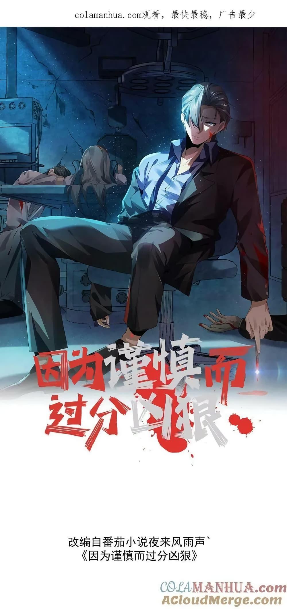 Manga-lc-com อ่านมังงะ อ่านการ์ตูน ออนไลน์ ฟรี OverlyFerociou ตอนที่ 1 2 3 4 5 6 7 8 9 10 11 12 13 14 ฟรี ไม่มีโฆษณา Manga-lc - อ่าน มังงะ อ่าน การ์ตูน ออนไลน์ อ่านมังงะ ฟรี