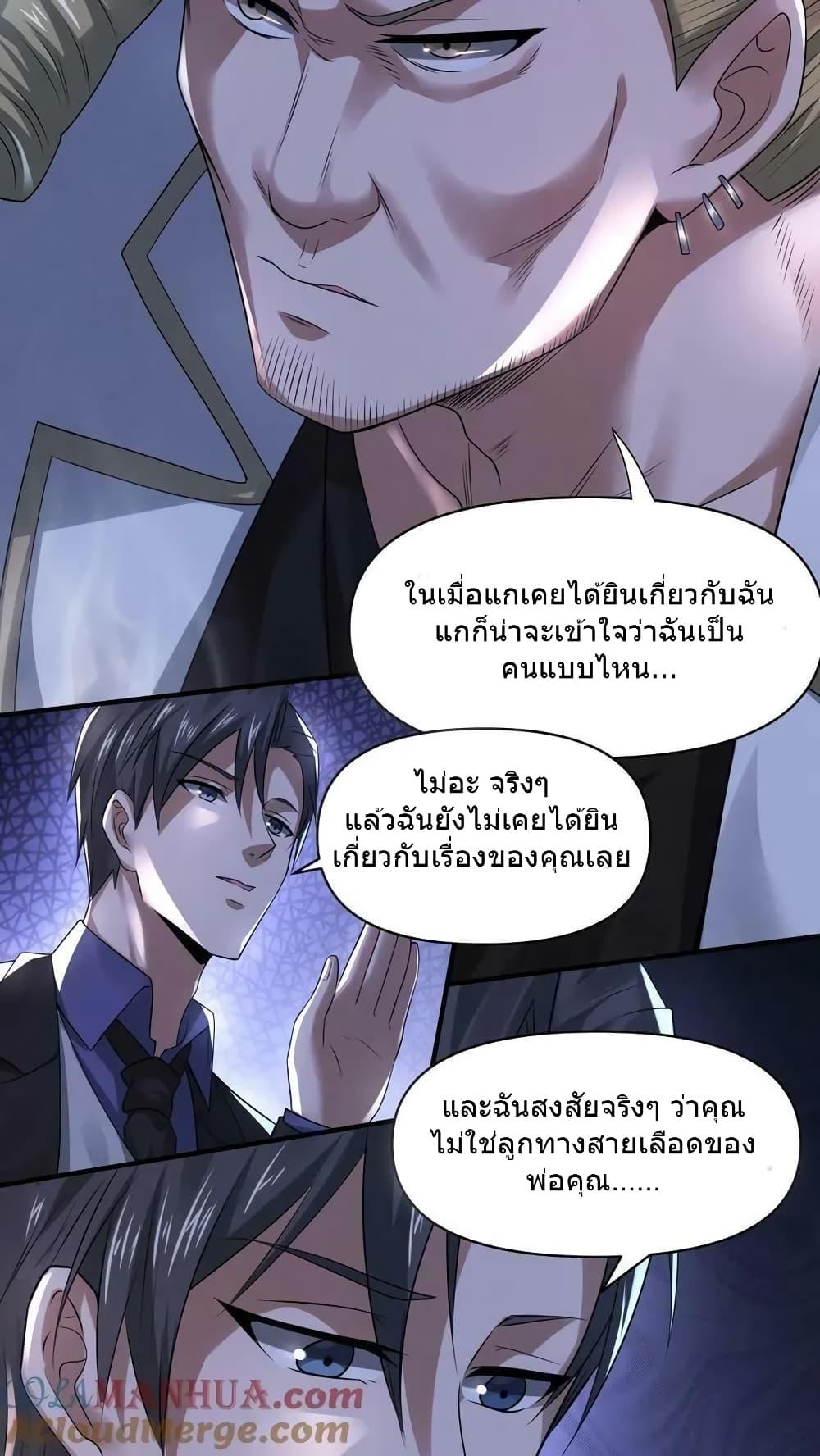 Manga-lc-com อ่านมังงะ อ่านการ์ตูน ออนไลน์ ฟรี OverlyFerociou ตอนที่ 1 2 3 4 5 6 7 8 9 10 11 12 13 14 ฟรี ไม่มีโฆษณา Manga-lc - อ่าน มังงะ อ่าน การ์ตูน ออนไลน์ อ่านมังงะ ฟรี