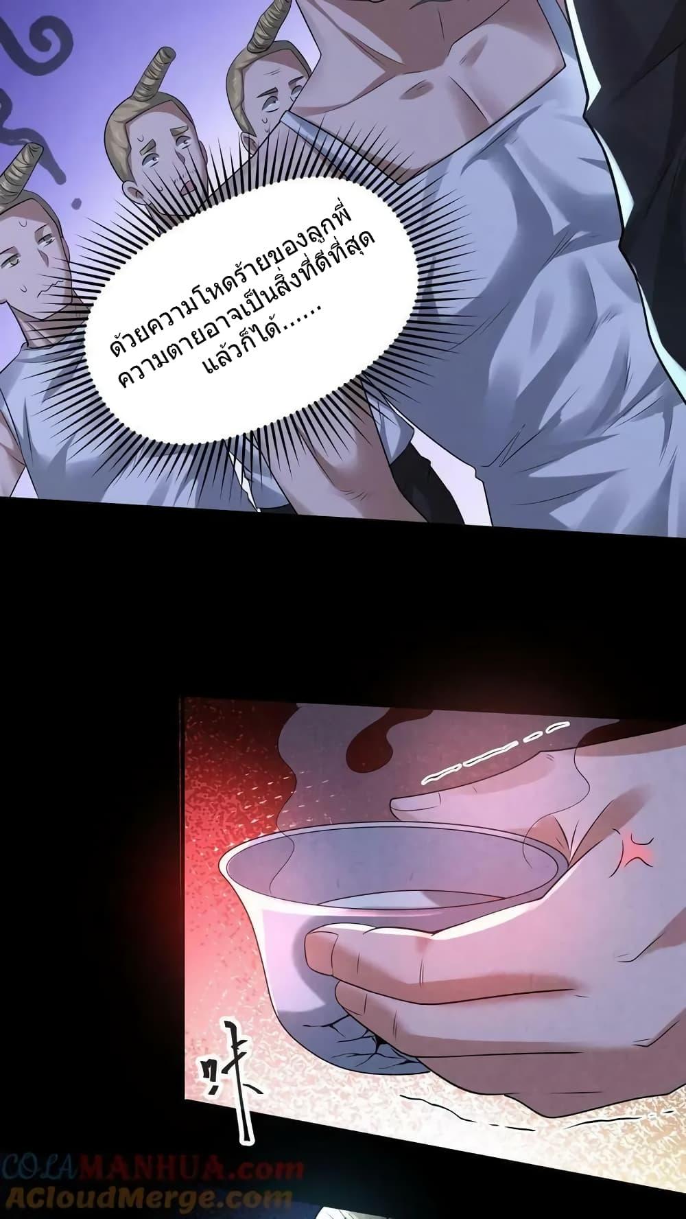 Manga-lc-com อ่านมังงะ อ่านการ์ตูน ออนไลน์ ฟรี OverlyFerociou ตอนที่ 1 2 3 4 5 6 7 8 9 10 11 12 13 14 ฟรี ไม่มีโฆษณา Manga-lc - อ่าน มังงะ อ่าน การ์ตูน ออนไลน์ อ่านมังงะ ฟรี