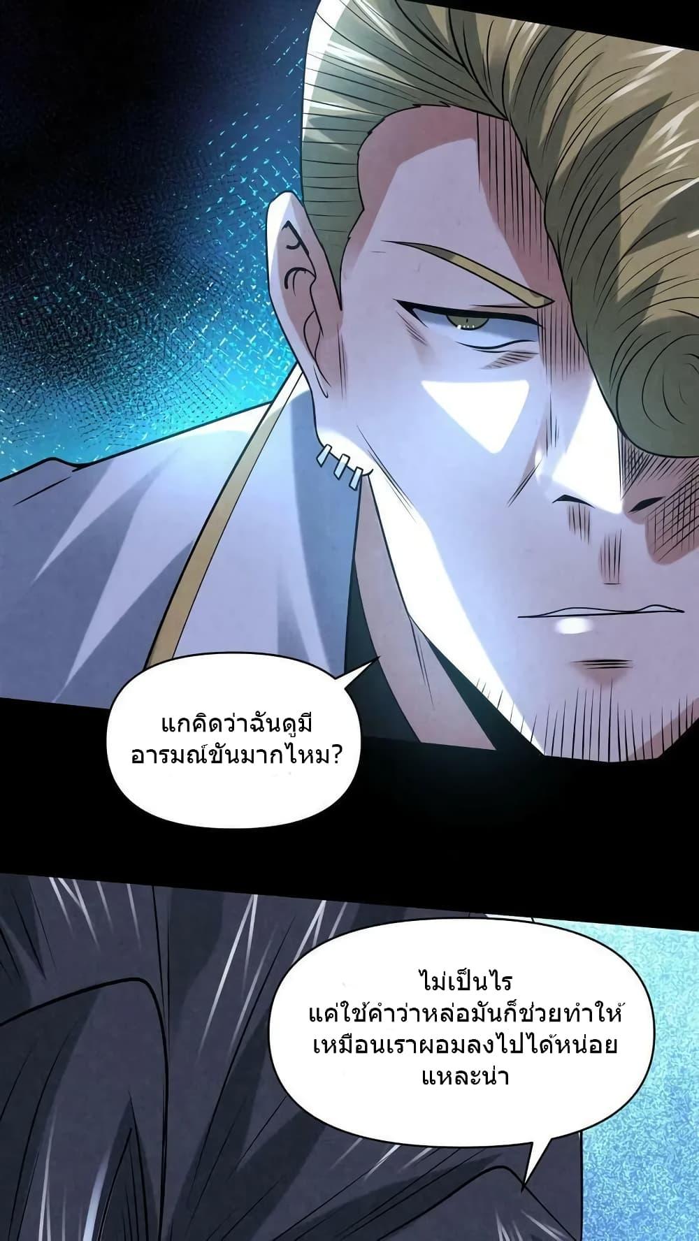 Manga-lc-com อ่านมังงะ อ่านการ์ตูน ออนไลน์ ฟรี OverlyFerociou ตอนที่ 1 2 3 4 5 6 7 8 9 10 11 12 13 14 ฟรี ไม่มีโฆษณา Manga-lc - อ่าน มังงะ อ่าน การ์ตูน ออนไลน์ อ่านมังงะ ฟรี