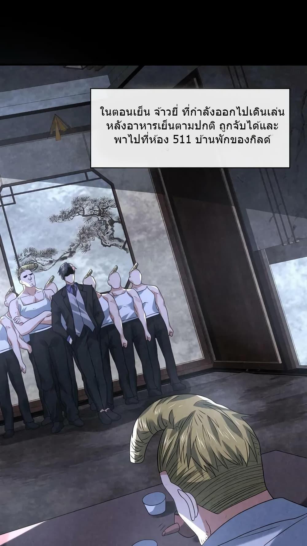 Manga-lc-com อ่านมังงะ อ่านการ์ตูน ออนไลน์ ฟรี OverlyFerociou ตอนที่ 1 2 3 4 5 6 7 8 9 10 11 12 13 14 ฟรี ไม่มีโฆษณา Manga-lc - อ่าน มังงะ อ่าน การ์ตูน ออนไลน์ อ่านมังงะ ฟรี