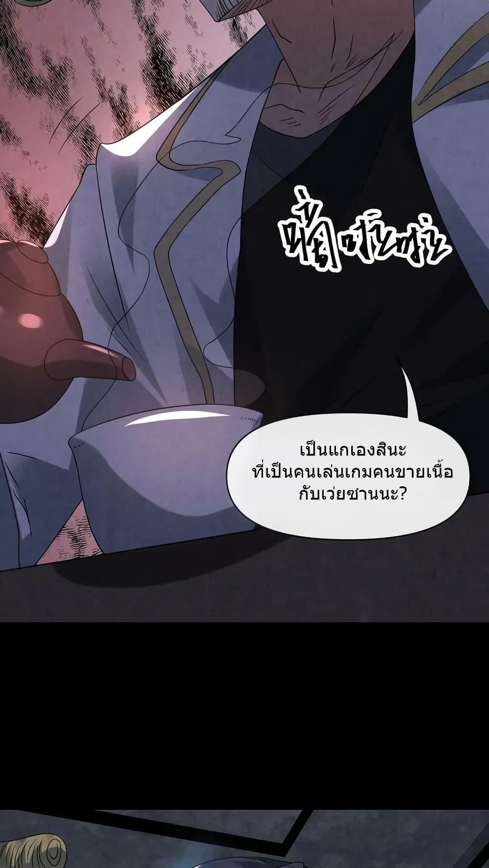 Manga-lc-com อ่านมังงะ อ่านการ์ตูน ออนไลน์ ฟรี OverlyFerociou ตอนที่ 1 2 3 4 5 6 7 8 9 10 11 12 13 14 ฟรี ไม่มีโฆษณา Manga-lc - อ่าน มังงะ อ่าน การ์ตูน ออนไลน์ อ่านมังงะ ฟรี