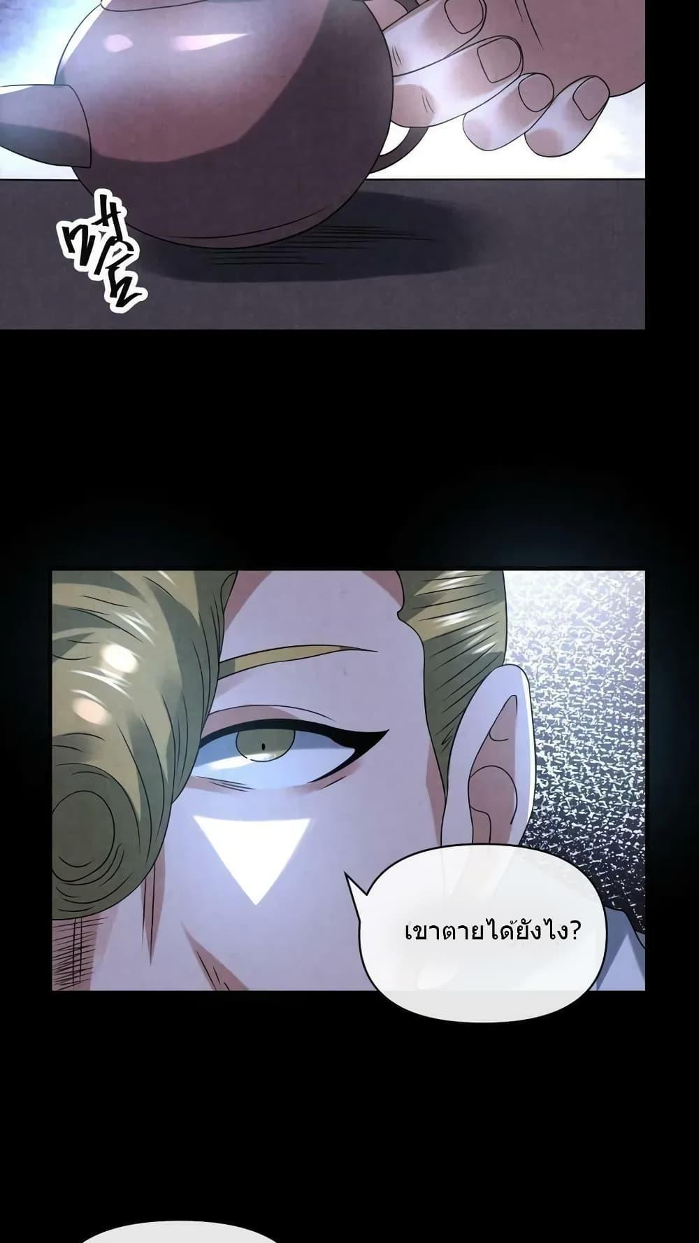 Manga-lc-com อ่านมังงะ อ่านการ์ตูน ออนไลน์ ฟรี OverlyFerociou ตอนที่ 1 2 3 4 5 6 7 8 9 10 11 12 13 14 ฟรี ไม่มีโฆษณา Manga-lc - อ่าน มังงะ อ่าน การ์ตูน ออนไลน์ อ่านมังงะ ฟรี