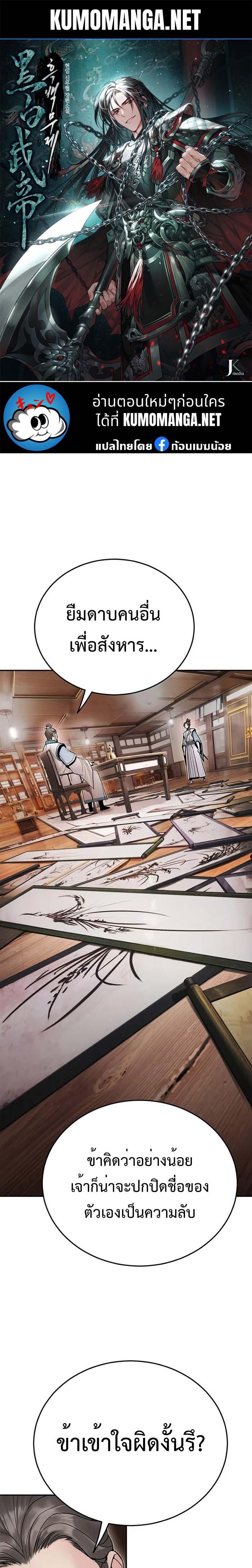 Manga-lc-com อ่านมังงะ อ่านการ์ตูน ออนไลน์ ฟรี Monochrome Sovereign ตอนที่ 1 2 3 4 5 6 7 8 9 10 11 12 13 14 ฟรี ไม่มีโฆษณา Manga-lc - อ่าน มังงะ อ่าน การ์ตูน ออนไลน์ อ่านมังงะ ฟรี