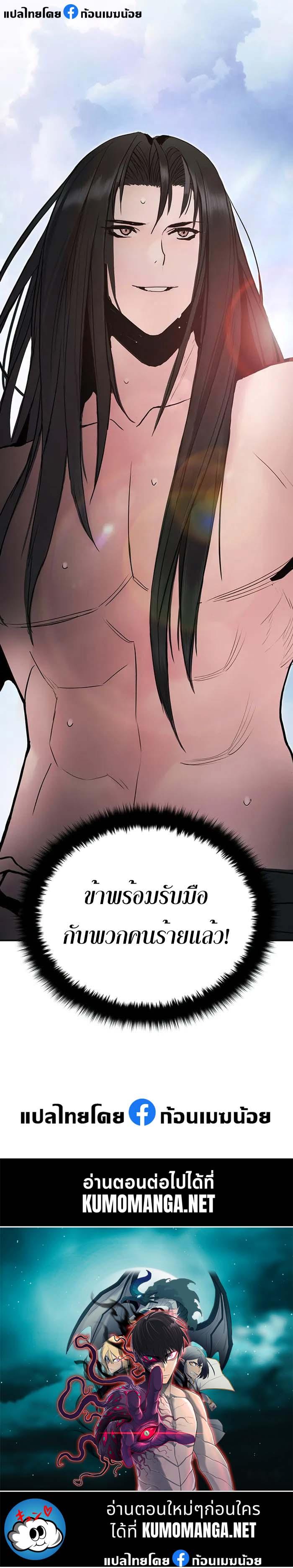 Manga-lc-com อ่านมังงะ อ่านการ์ตูน ออนไลน์ ฟรี Monochrome Sovereign ตอนที่ 1 2 3 4 5 6 7 8 9 10 11 12 13 14 ฟรี ไม่มีโฆษณา Manga-lc - อ่าน มังงะ อ่าน การ์ตูน ออนไลน์ อ่านมังงะ ฟรี