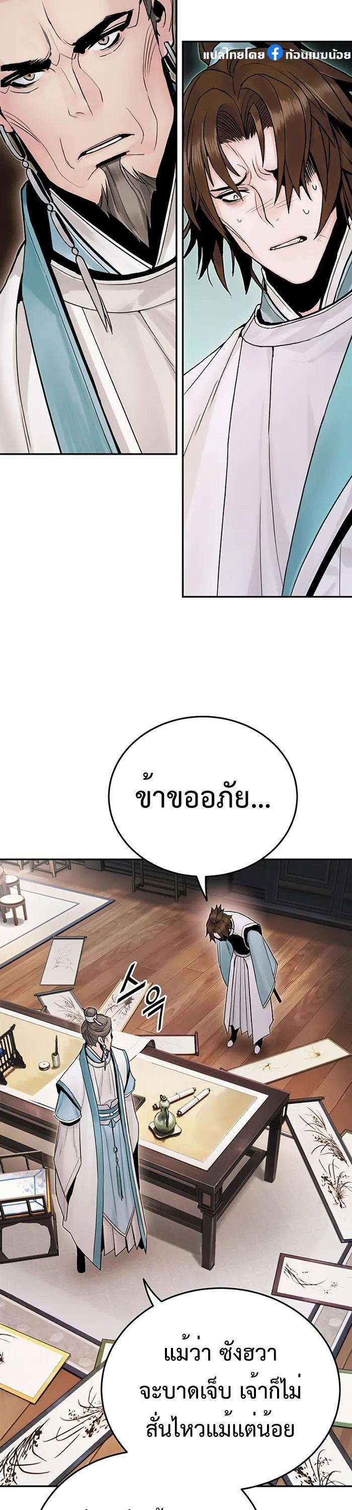 Manga-lc-com อ่านมังงะ อ่านการ์ตูน ออนไลน์ ฟรี Monochrome Sovereign ตอนที่ 1 2 3 4 5 6 7 8 9 10 11 12 13 14 ฟรี ไม่มีโฆษณา Manga-lc - อ่าน มังงะ อ่าน การ์ตูน ออนไลน์ อ่านมังงะ ฟรี