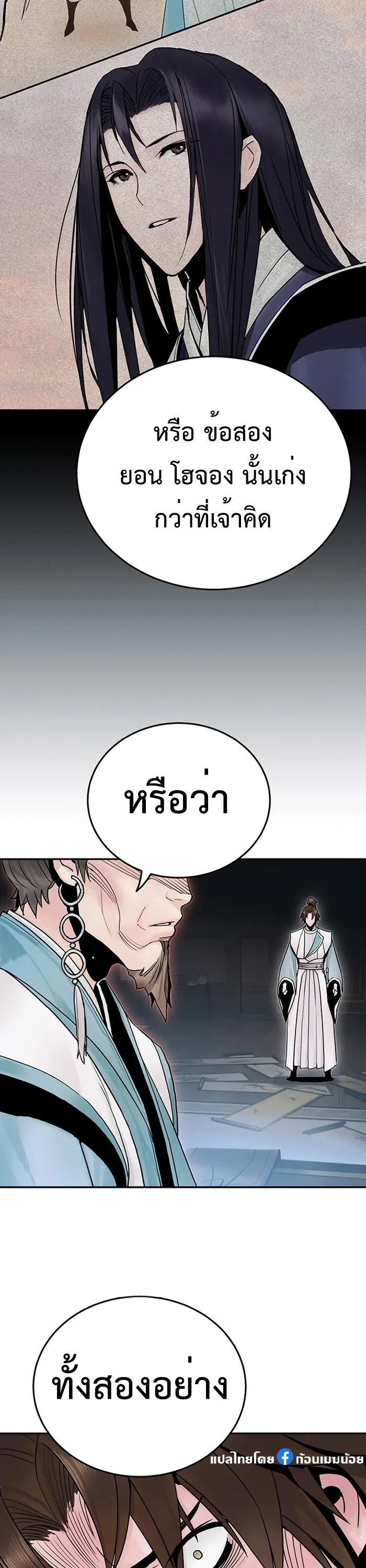 Manga-lc-com อ่านมังงะ อ่านการ์ตูน ออนไลน์ ฟรี Monochrome Sovereign ตอนที่ 1 2 3 4 5 6 7 8 9 10 11 12 13 14 ฟรี ไม่มีโฆษณา Manga-lc - อ่าน มังงะ อ่าน การ์ตูน ออนไลน์ อ่านมังงะ ฟรี