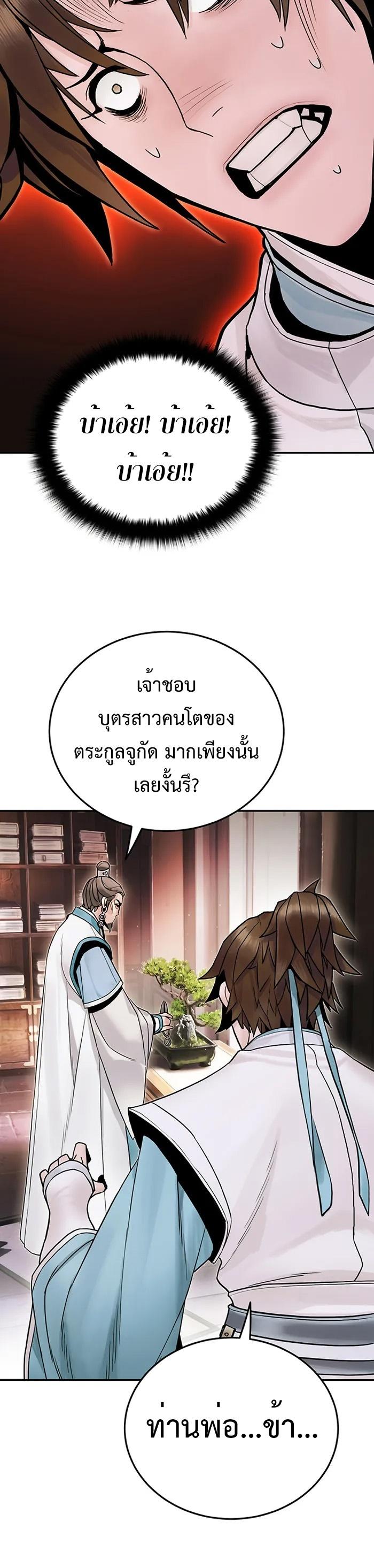 Manga-lc-com อ่านมังงะ อ่านการ์ตูน ออนไลน์ ฟรี Monochrome Sovereign ตอนที่ 1 2 3 4 5 6 7 8 9 10 11 12 13 14 ฟรี ไม่มีโฆษณา Manga-lc - อ่าน มังงะ อ่าน การ์ตูน ออนไลน์ อ่านมังงะ ฟรี