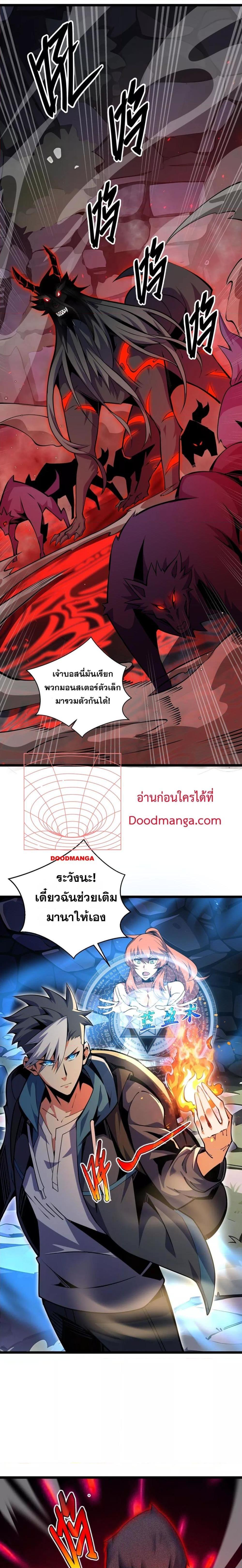 Manga-lc-com อ่านมังงะ อ่านการ์ตูน ออนไลน์ ฟรี Sorry,MySkill ตอนที่ 1 2 3 4 5 6 7 8 9 10 11 12 13 14 ฟรี ไม่มีโฆษณา Manga-lc - อ่าน มังงะ อ่าน การ์ตูน ออนไลน์ อ่านมังงะ ฟรี