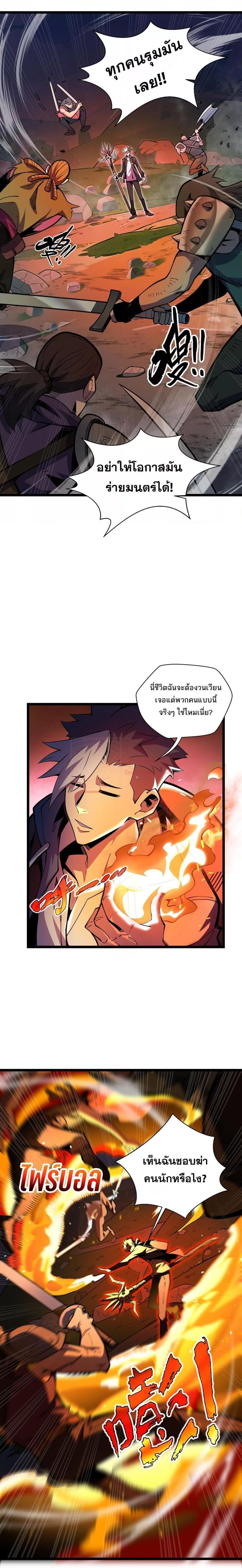 Manga-lc-com อ่านมังงะ อ่านการ์ตูน ออนไลน์ ฟรี Sorry,MySkill ตอนที่ 1 2 3 4 5 6 7 8 9 10 11 12 13 14 ฟรี ไม่มีโฆษณา Manga-lc - อ่าน มังงะ อ่าน การ์ตูน ออนไลน์ อ่านมังงะ ฟรี