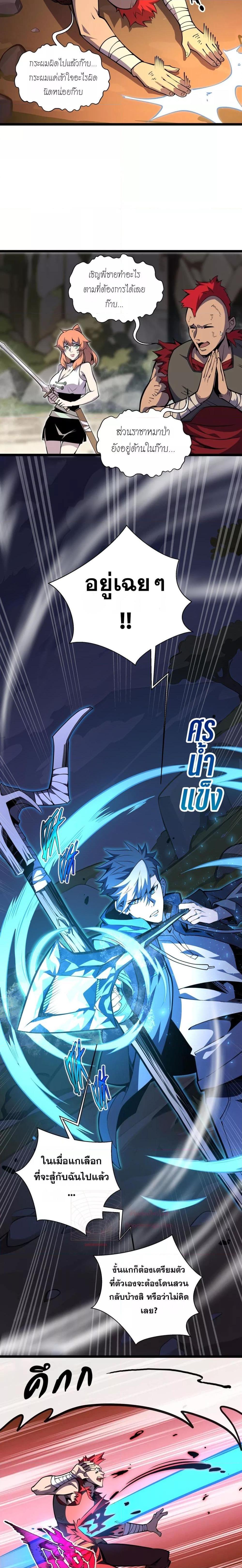 Manga-lc-com อ่านมังงะ อ่านการ์ตูน ออนไลน์ ฟรี Sorry,MySkill ตอนที่ 1 2 3 4 5 6 7 8 9 10 11 12 13 14 ฟรี ไม่มีโฆษณา Manga-lc - อ่าน มังงะ อ่าน การ์ตูน ออนไลน์ อ่านมังงะ ฟรี