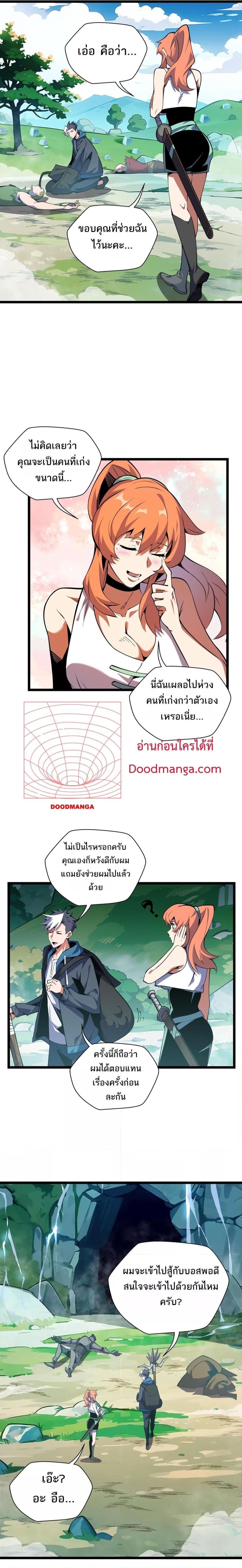 Manga-lc-com อ่านมังงะ อ่านการ์ตูน ออนไลน์ ฟรี Sorry,MySkill ตอนที่ 1 2 3 4 5 6 7 8 9 10 11 12 13 14 ฟรี ไม่มีโฆษณา Manga-lc - อ่าน มังงะ อ่าน การ์ตูน ออนไลน์ อ่านมังงะ ฟรี