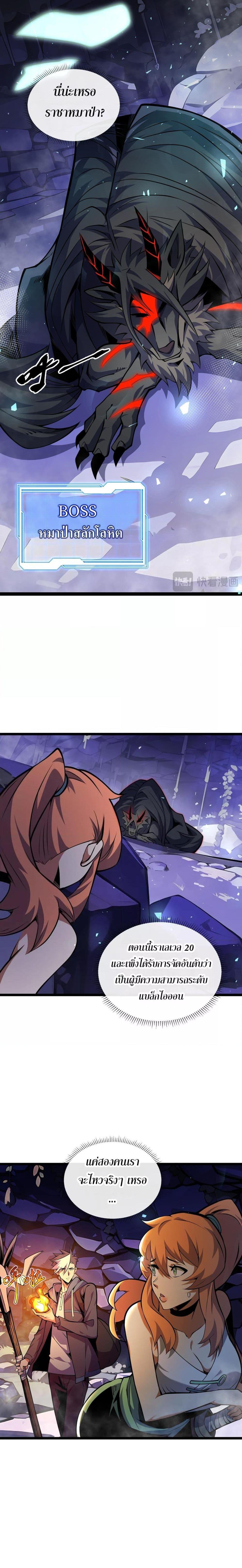 Manga-lc-com อ่านมังงะ อ่านการ์ตูน ออนไลน์ ฟรี Sorry,MySkill ตอนที่ 1 2 3 4 5 6 7 8 9 10 11 12 13 14 ฟรี ไม่มีโฆษณา Manga-lc - อ่าน มังงะ อ่าน การ์ตูน ออนไลน์ อ่านมังงะ ฟรี