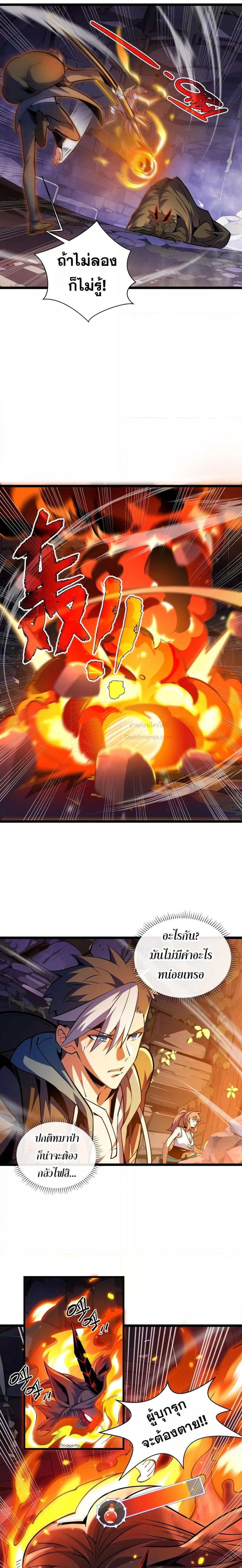 Manga-lc-com อ่านมังงะ อ่านการ์ตูน ออนไลน์ ฟรี Sorry,MySkill ตอนที่ 1 2 3 4 5 6 7 8 9 10 11 12 13 14 ฟรี ไม่มีโฆษณา Manga-lc - อ่าน มังงะ อ่าน การ์ตูน ออนไลน์ อ่านมังงะ ฟรี