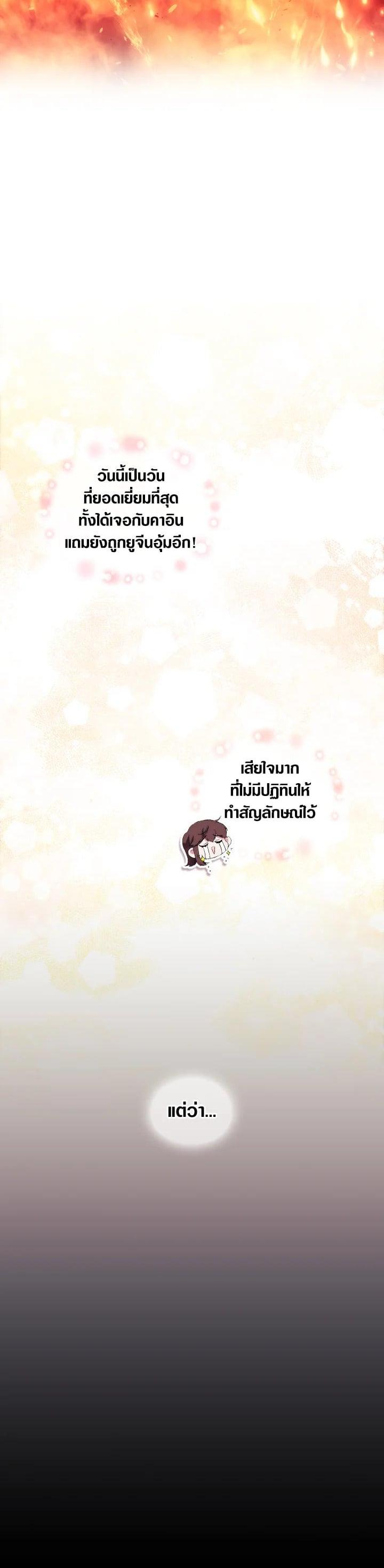 Manga-lc-com อ่านมังงะ อ่านการ์ตูน ออนไลน์ ฟรี When The Villainess Loves ตอนที่ 1 2 3 4 5 6 7 8 9 10 11 12 13 14 ฟรี ไม่มีโฆษณา Manga-lc - อ่าน มังงะ อ่าน การ์ตูน ออนไลน์ อ่านมังงะ ฟรี