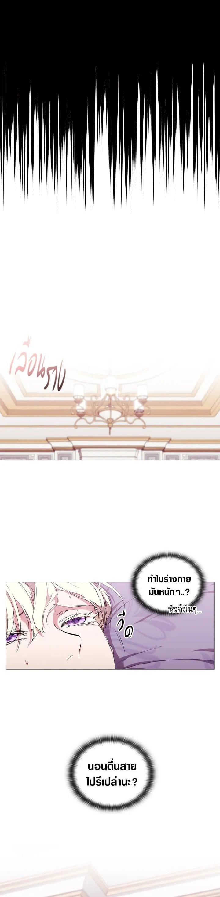 Manga-lc-com อ่านมังงะ อ่านการ์ตูน ออนไลน์ ฟรี When The Villainess Loves ตอนที่ 1 2 3 4 5 6 7 8 9 10 11 12 13 14 ฟรี ไม่มีโฆษณา Manga-lc - อ่าน มังงะ อ่าน การ์ตูน ออนไลน์ อ่านมังงะ ฟรี