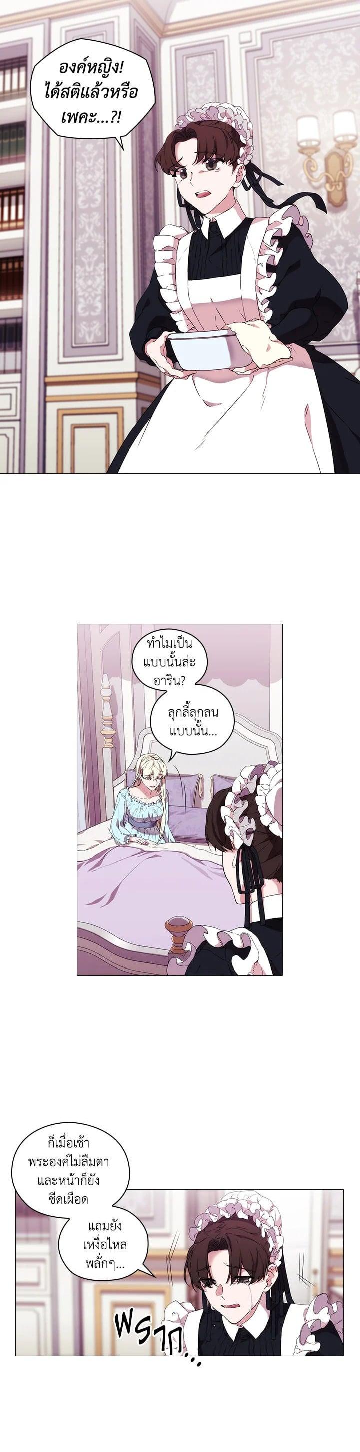 Manga-lc-com อ่านมังงะ อ่านการ์ตูน ออนไลน์ ฟรี When The Villainess Loves ตอนที่ 1 2 3 4 5 6 7 8 9 10 11 12 13 14 ฟรี ไม่มีโฆษณา Manga-lc - อ่าน มังงะ อ่าน การ์ตูน ออนไลน์ อ่านมังงะ ฟรี
