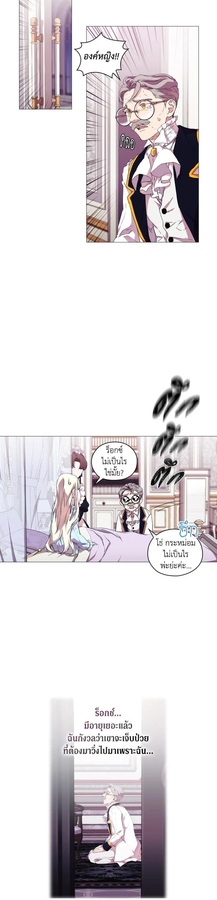 Manga-lc-com อ่านมังงะ อ่านการ์ตูน ออนไลน์ ฟรี When The Villainess Loves ตอนที่ 1 2 3 4 5 6 7 8 9 10 11 12 13 14 ฟรี ไม่มีโฆษณา Manga-lc - อ่าน มังงะ อ่าน การ์ตูน ออนไลน์ อ่านมังงะ ฟรี
