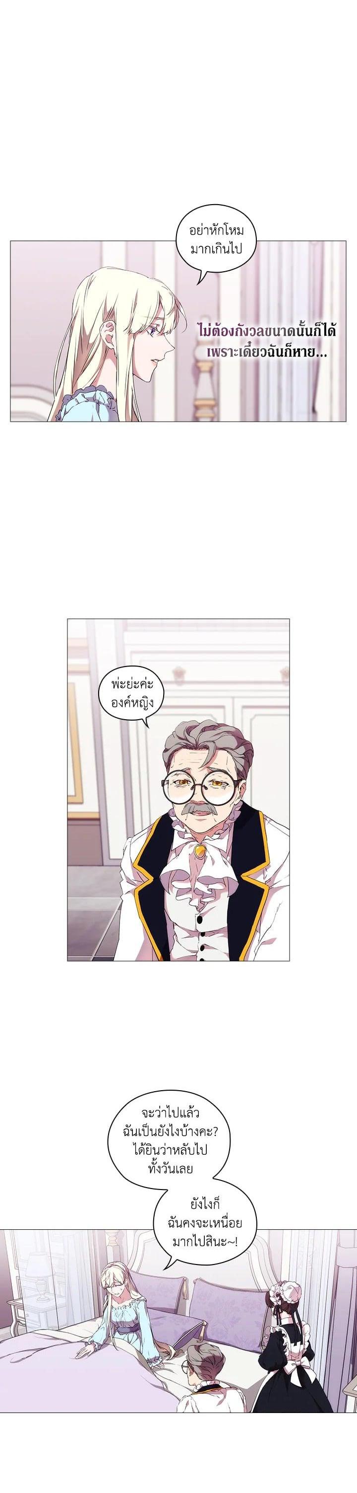 Manga-lc-com อ่านมังงะ อ่านการ์ตูน ออนไลน์ ฟรี When The Villainess Loves ตอนที่ 1 2 3 4 5 6 7 8 9 10 11 12 13 14 ฟรี ไม่มีโฆษณา Manga-lc - อ่าน มังงะ อ่าน การ์ตูน ออนไลน์ อ่านมังงะ ฟรี