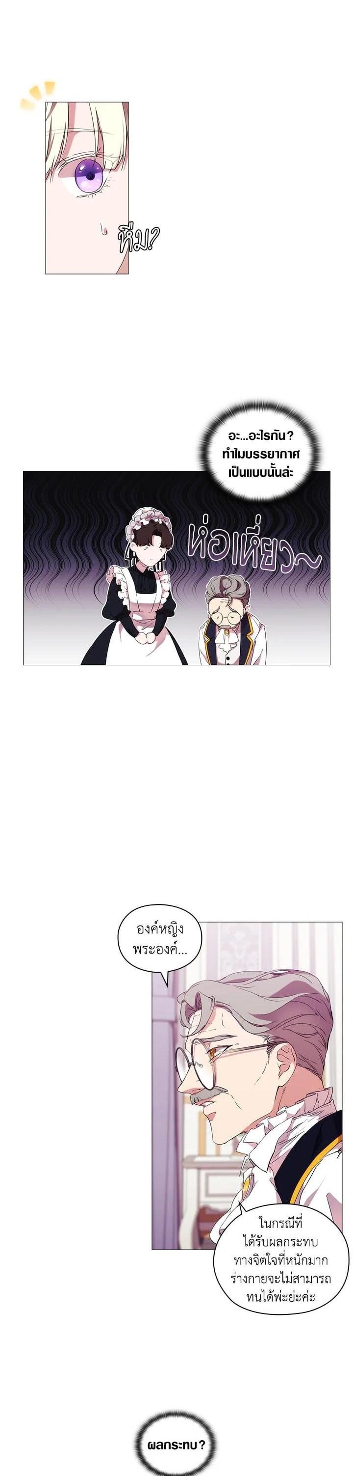 Manga-lc-com อ่านมังงะ อ่านการ์ตูน ออนไลน์ ฟรี When The Villainess Loves ตอนที่ 1 2 3 4 5 6 7 8 9 10 11 12 13 14 ฟรี ไม่มีโฆษณา Manga-lc - อ่าน มังงะ อ่าน การ์ตูน ออนไลน์ อ่านมังงะ ฟรี