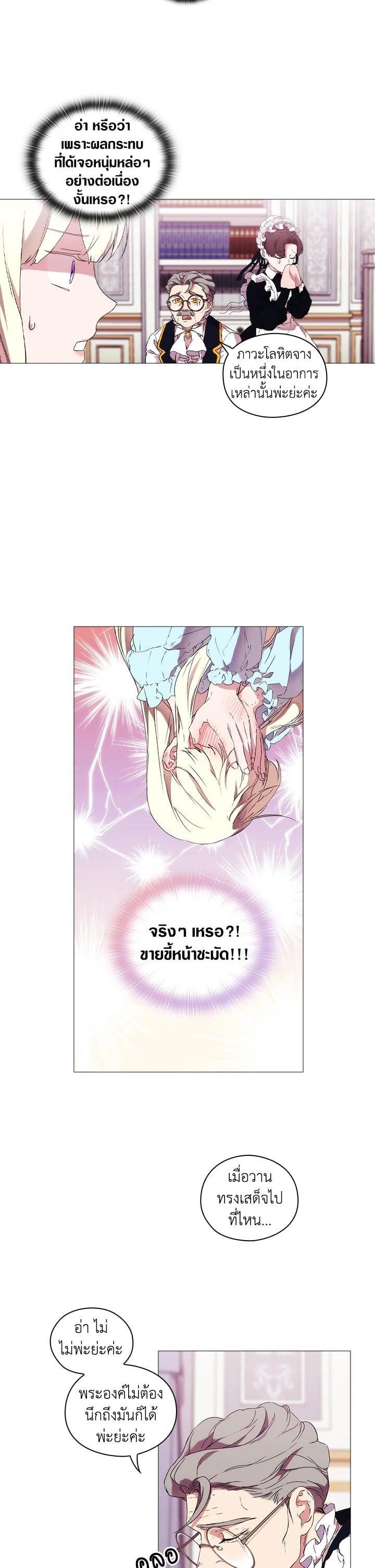 Manga-lc-com อ่านมังงะ อ่านการ์ตูน ออนไลน์ ฟรี When The Villainess Loves ตอนที่ 1 2 3 4 5 6 7 8 9 10 11 12 13 14 ฟรี ไม่มีโฆษณา Manga-lc - อ่าน มังงะ อ่าน การ์ตูน ออนไลน์ อ่านมังงะ ฟรี