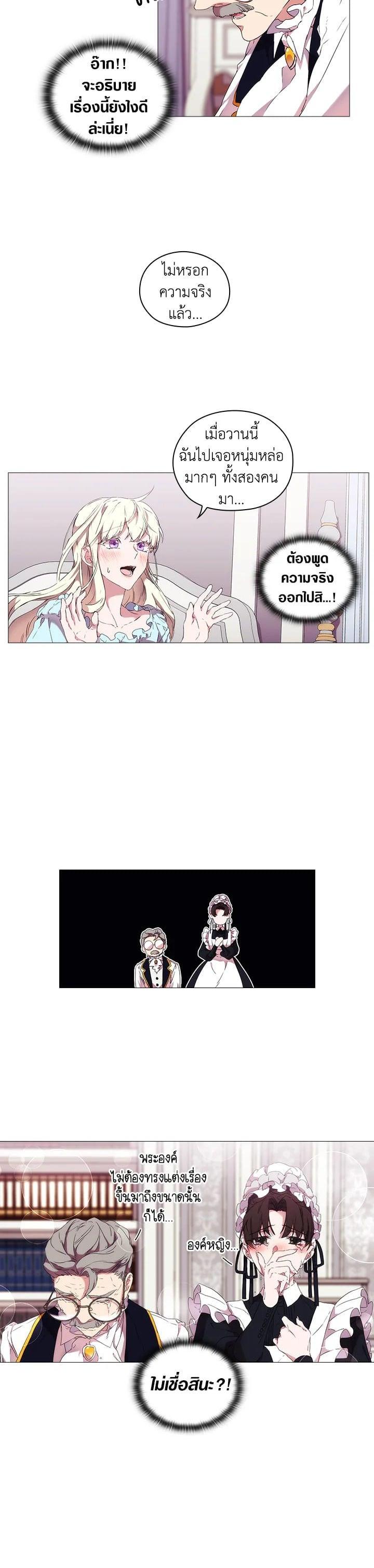 Manga-lc-com อ่านมังงะ อ่านการ์ตูน ออนไลน์ ฟรี When The Villainess Loves ตอนที่ 1 2 3 4 5 6 7 8 9 10 11 12 13 14 ฟรี ไม่มีโฆษณา Manga-lc - อ่าน มังงะ อ่าน การ์ตูน ออนไลน์ อ่านมังงะ ฟรี