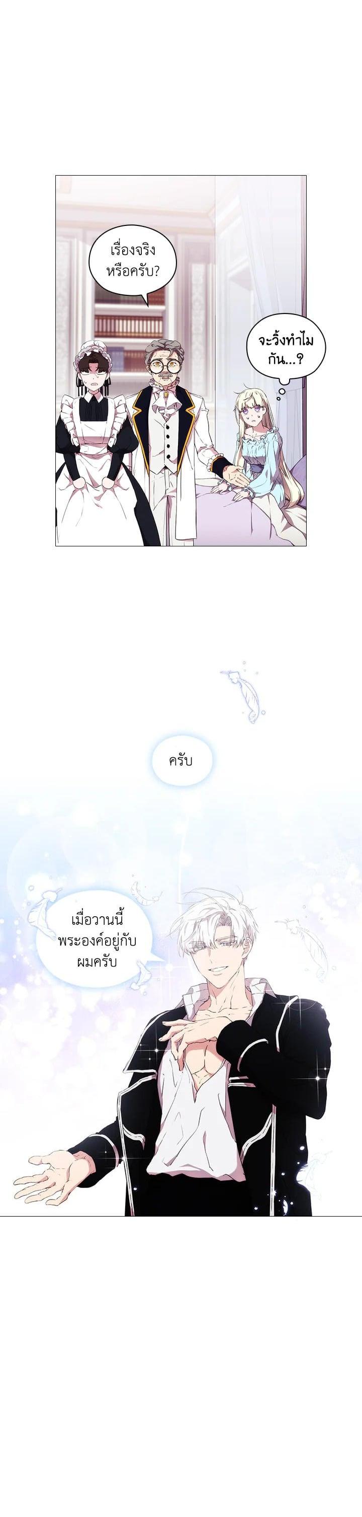 Manga-lc-com อ่านมังงะ อ่านการ์ตูน ออนไลน์ ฟรี When The Villainess Loves ตอนที่ 1 2 3 4 5 6 7 8 9 10 11 12 13 14 ฟรี ไม่มีโฆษณา Manga-lc - อ่าน มังงะ อ่าน การ์ตูน ออนไลน์ อ่านมังงะ ฟรี