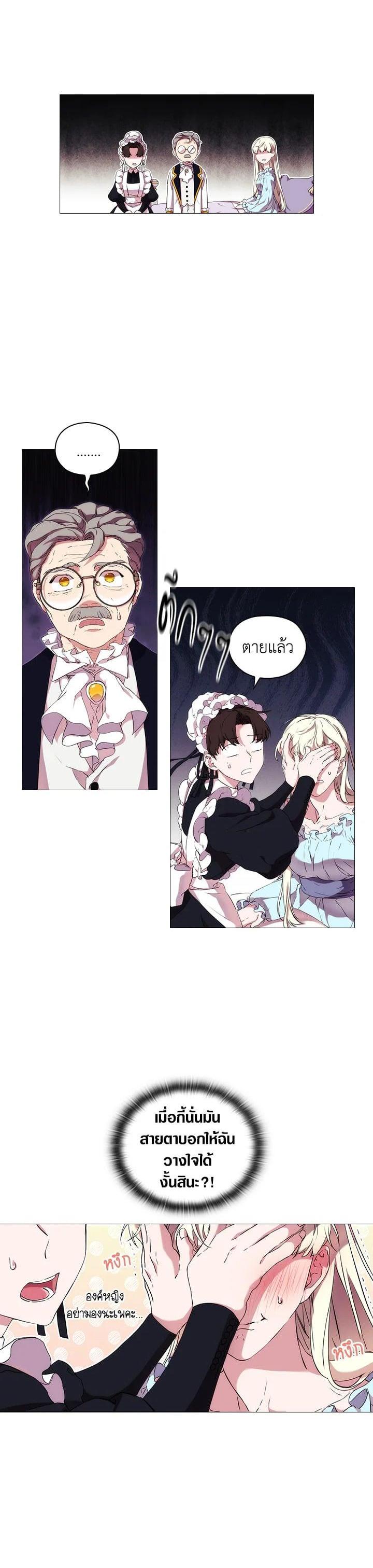 Manga-lc-com อ่านมังงะ อ่านการ์ตูน ออนไลน์ ฟรี When The Villainess Loves ตอนที่ 1 2 3 4 5 6 7 8 9 10 11 12 13 14 ฟรี ไม่มีโฆษณา Manga-lc - อ่าน มังงะ อ่าน การ์ตูน ออนไลน์ อ่านมังงะ ฟรี