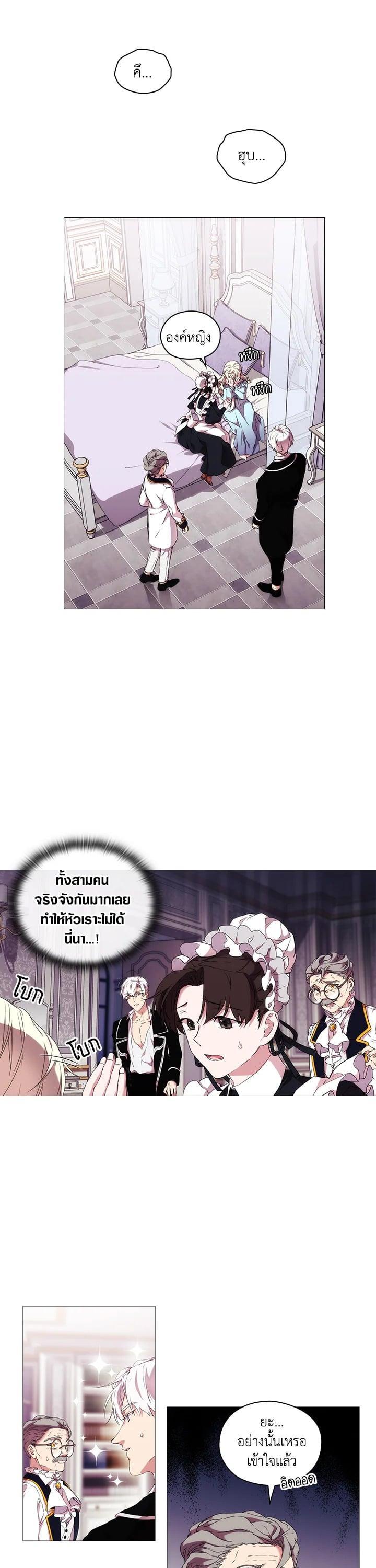 Manga-lc-com อ่านมังงะ อ่านการ์ตูน ออนไลน์ ฟรี When The Villainess Loves ตอนที่ 1 2 3 4 5 6 7 8 9 10 11 12 13 14 ฟรี ไม่มีโฆษณา Manga-lc - อ่าน มังงะ อ่าน การ์ตูน ออนไลน์ อ่านมังงะ ฟรี