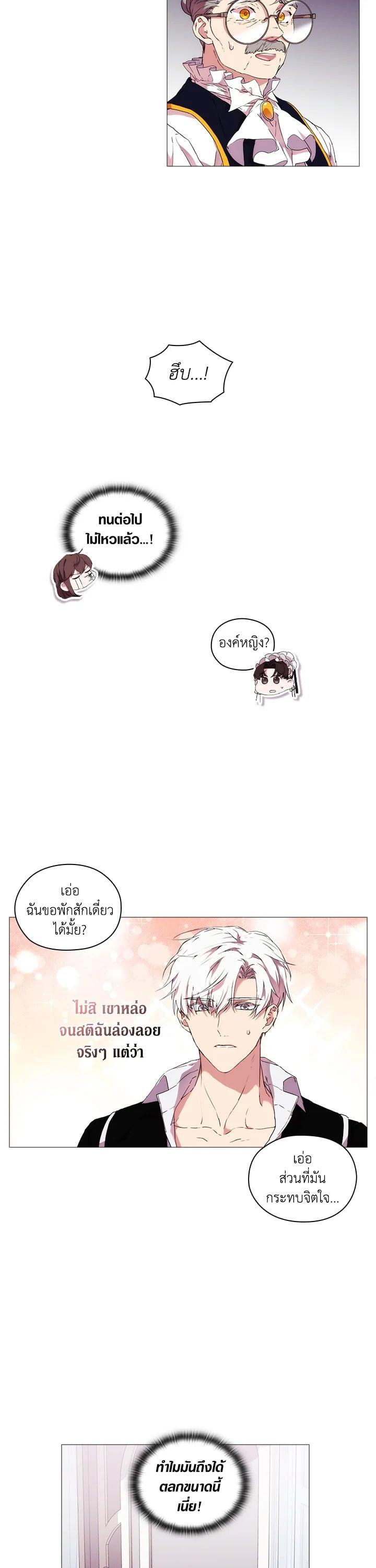 Manga-lc-com อ่านมังงะ อ่านการ์ตูน ออนไลน์ ฟรี When The Villainess Loves ตอนที่ 1 2 3 4 5 6 7 8 9 10 11 12 13 14 ฟรี ไม่มีโฆษณา Manga-lc - อ่าน มังงะ อ่าน การ์ตูน ออนไลน์ อ่านมังงะ ฟรี