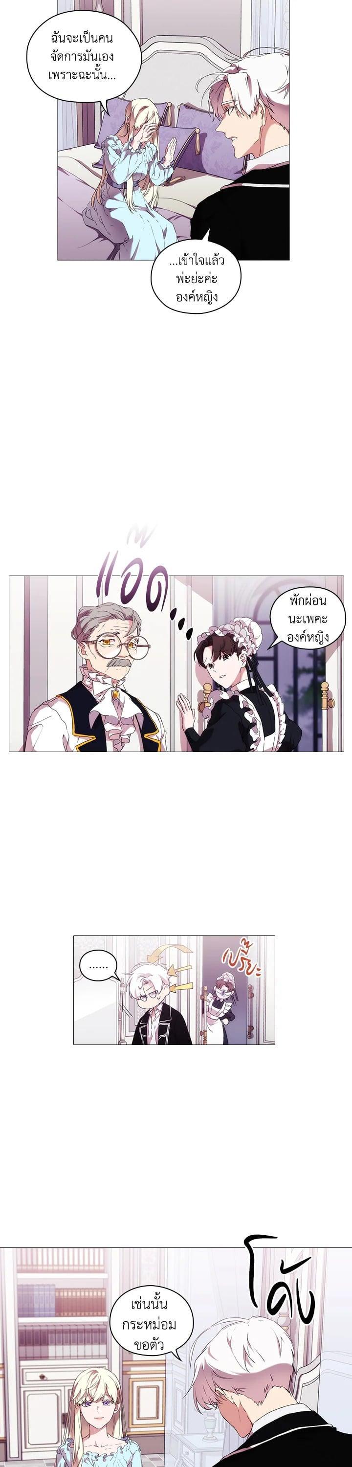 Manga-lc-com อ่านมังงะ อ่านการ์ตูน ออนไลน์ ฟรี When The Villainess Loves ตอนที่ 1 2 3 4 5 6 7 8 9 10 11 12 13 14 ฟรี ไม่มีโฆษณา Manga-lc - อ่าน มังงะ อ่าน การ์ตูน ออนไลน์ อ่านมังงะ ฟรี