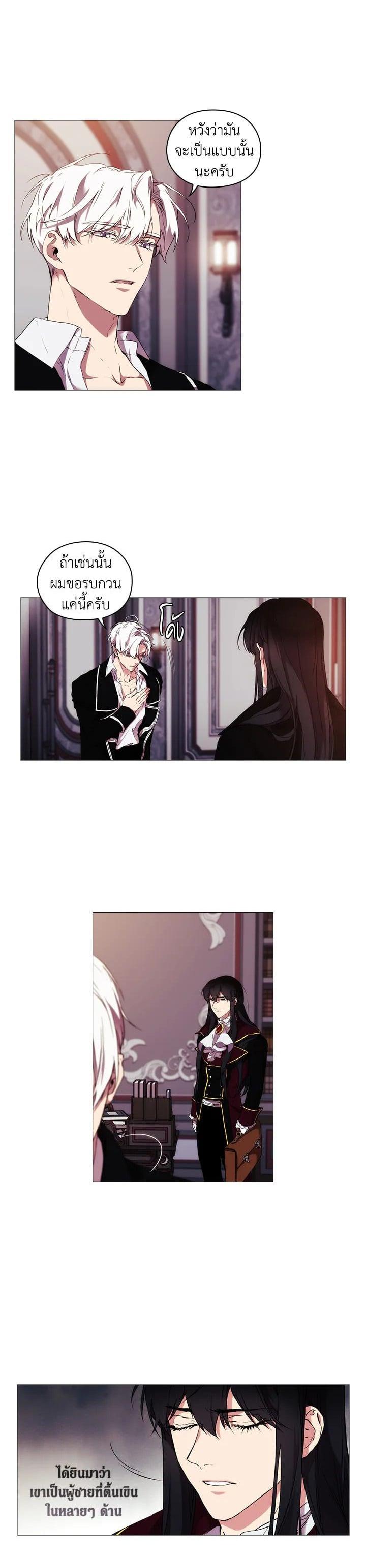 Manga-lc-com อ่านมังงะ อ่านการ์ตูน ออนไลน์ ฟรี When The Villainess Loves ตอนที่ 1 2 3 4 5 6 7 8 9 10 11 12 13 14 ฟรี ไม่มีโฆษณา Manga-lc - อ่าน มังงะ อ่าน การ์ตูน ออนไลน์ อ่านมังงะ ฟรี
