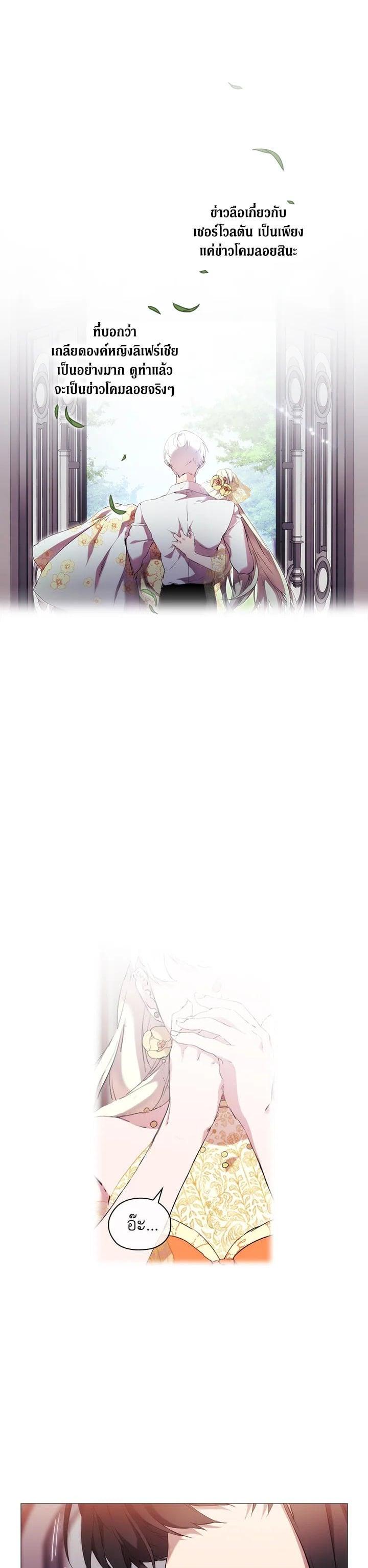 Manga-lc-com อ่านมังงะ อ่านการ์ตูน ออนไลน์ ฟรี When The Villainess Loves ตอนที่ 1 2 3 4 5 6 7 8 9 10 11 12 13 14 ฟรี ไม่มีโฆษณา Manga-lc - อ่าน มังงะ อ่าน การ์ตูน ออนไลน์ อ่านมังงะ ฟรี