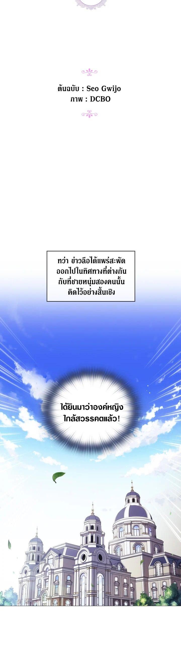 Manga-lc-com อ่านมังงะ อ่านการ์ตูน ออนไลน์ ฟรี When The Villainess Loves ตอนที่ 1 2 3 4 5 6 7 8 9 10 11 12 13 14 ฟรี ไม่มีโฆษณา Manga-lc - อ่าน มังงะ อ่าน การ์ตูน ออนไลน์ อ่านมังงะ ฟรี